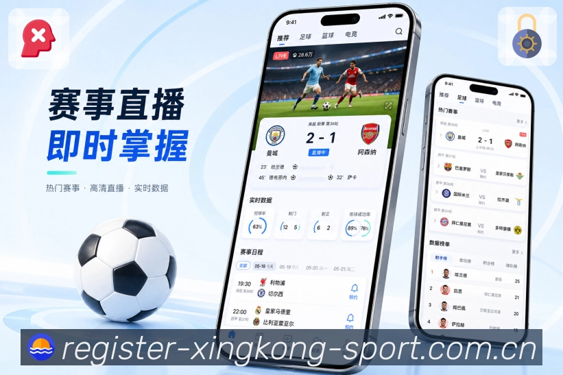赛事动态App二维码