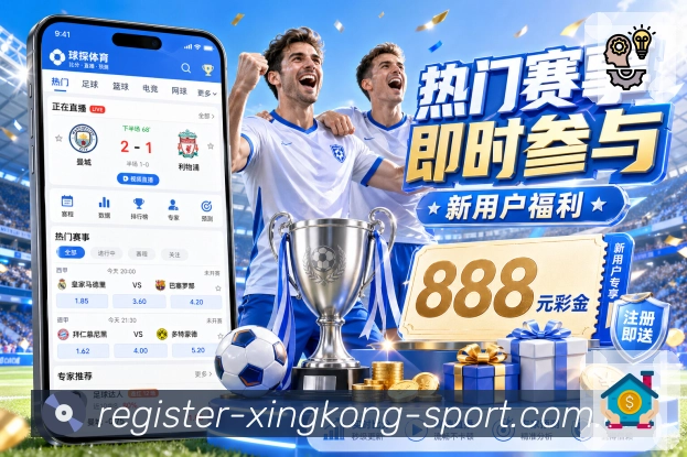 赛事专题整合